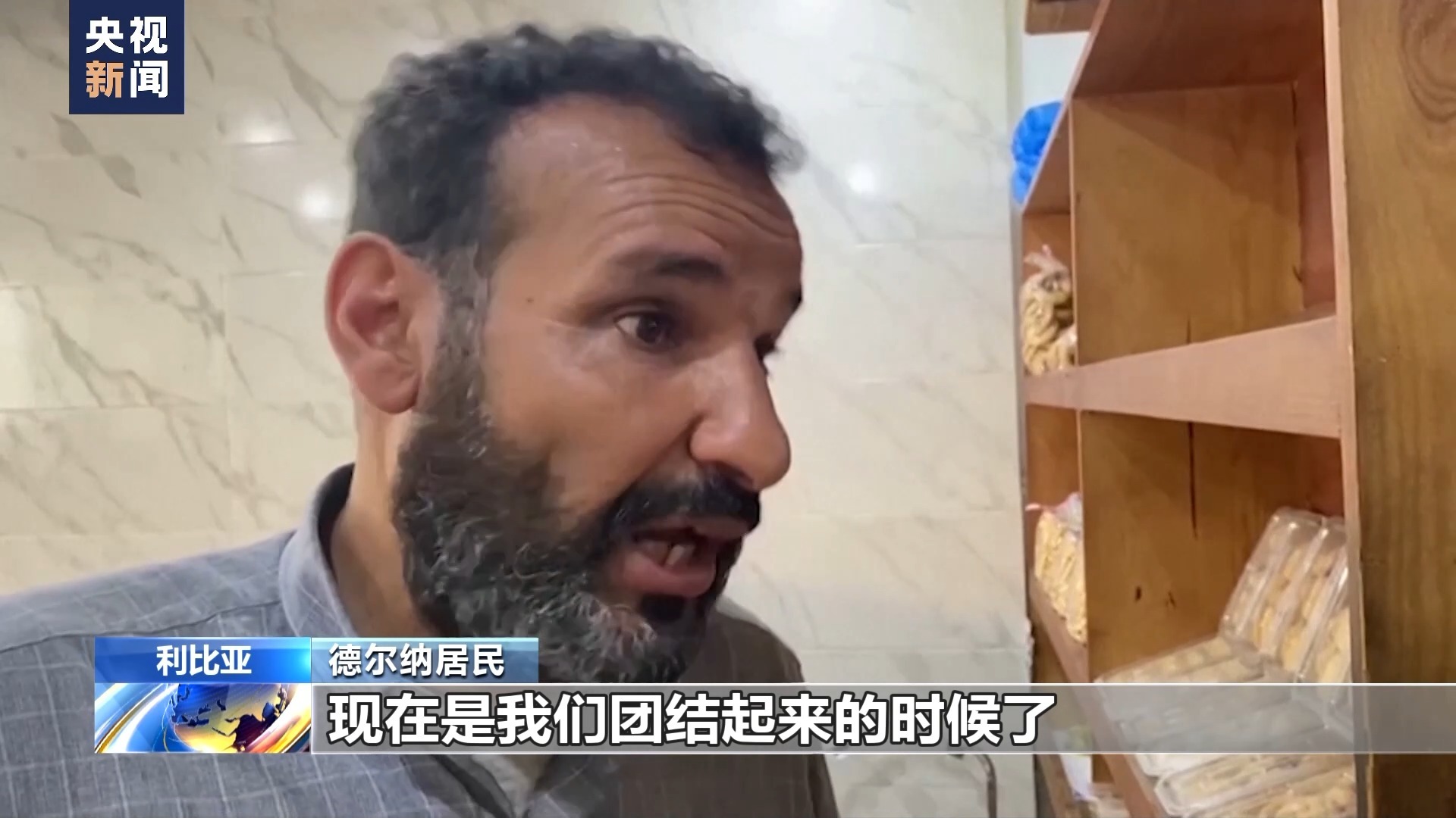 威乐吉祥棋牌